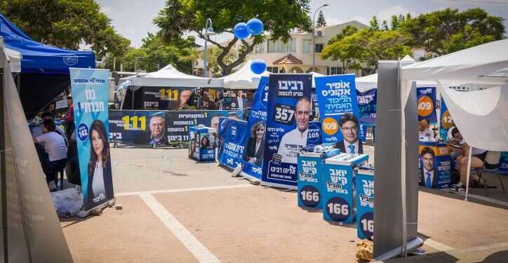 הפריימריז בליכוד, בנייני האומה בירושלים. צילום: פלאש 90 לשימוש חד פעמי