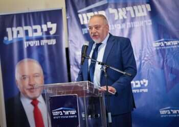 ליברמן מציע: רוב של 90 ח"כים כדי להפיל ממשלה בשנתיים הראשונות