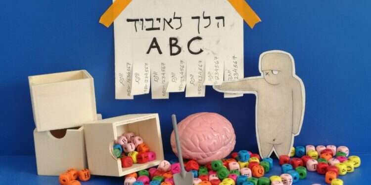 איור: יבגני זלטופולסקי