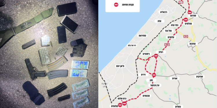 צילום: דוברות מג לכידת ראש הג'יהאד האסלאמי ביו"ש: התנועה בעוטף עזה נחסמה