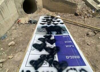 אחרי המחאה: השלט הסמוך לח'אן אל אחמר הושחת