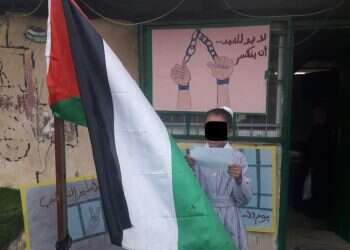 תלונה נגד מורים בחאן אל אחמר בגין תמיכה בטרור