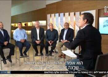 צילום מסך חדשות 12 5 רמטכ"לים לשעבר – את מי זה מעניין?