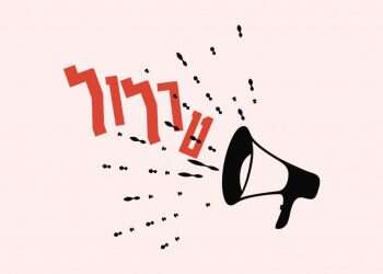 טרלול: כשכל מלאי התחמושת הרגשית מושחת על מטרת דמה