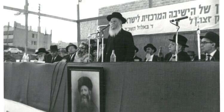 הרצי“ה קוק נואם באירוע חנוכת בניין הישיבה בשכונת קריית משה, ד' באלול תשכ מרכז הכובד: חלום הילדות של הרב קוק שמומש במלואו בימי בנו