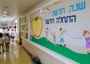 הסכם המורים: מה שהושג ומה שלא