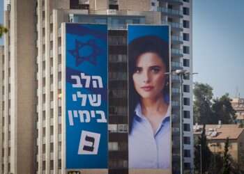 האיחוד של שקד והבית היהודי נדון לכישלון