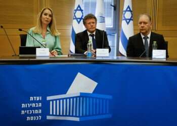 היום הראשון להגשת הרשימות: 16 מפלגות נרשמו בוועדת הבחירות