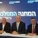 סער, גנץ ואיזנקוט בהשקת מפלגתם. צילום: אלעד מלכה
