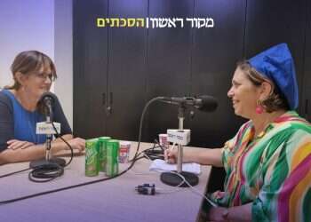 שירת מלאך וחסידה פינצ'וק