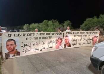 פעילים להשבת גופות החיילים מרצועת עזה חוסמים את כניסתם של פועלים. צילום: רחמים מצלם