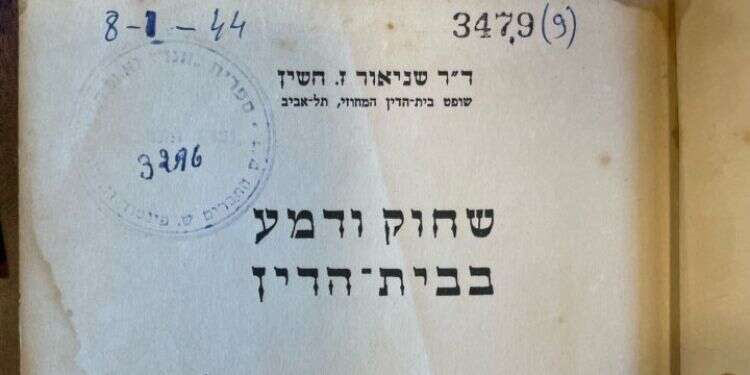 השופט חשין דרש ממערכת המשפט להבין את כולם במדינת היהודים