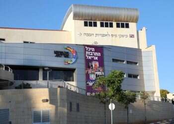 דרמה מקומית: עצומת ההחרמה נגד קרן קולנוע שומרון שנתקלה בהתנגדות מפתיעה