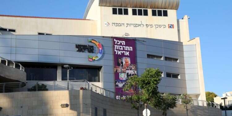 היכל התרבות בעיר אריאל. צילום: גדעון מרקוביץ' דרמה מקומית: עצומת ההחרמה נגד קרן קולנוע שומרון שנתקלה בהתנגדות מפתיעה