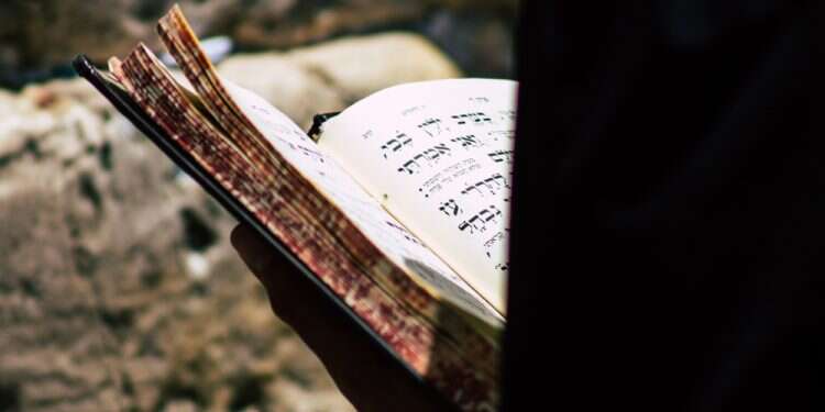 צילום: שאטרסטוק תפילה מחזור סידור תפילות