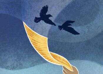 שומע קול שופר של אהבה