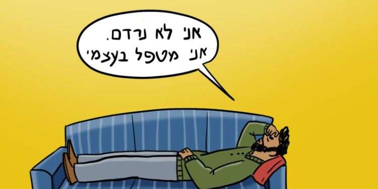 איור: נעמה להב