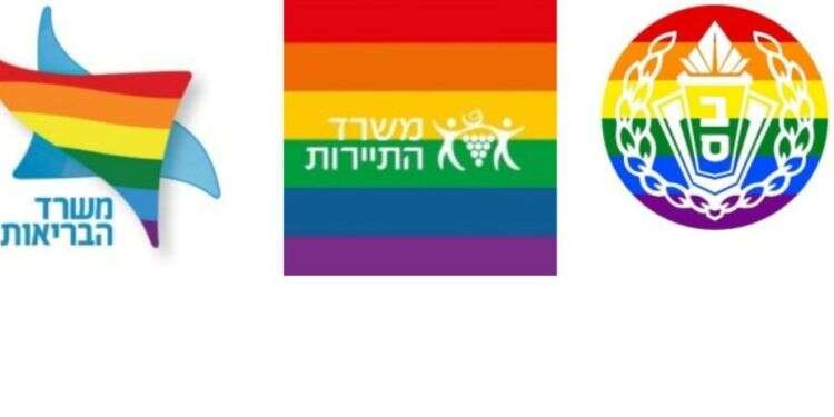 עתירה: לאסור שימוש בסמלי הלהט"ב על ידי משרדי הממשלה