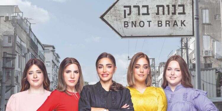 צילום: אוהד רומנו, הוט