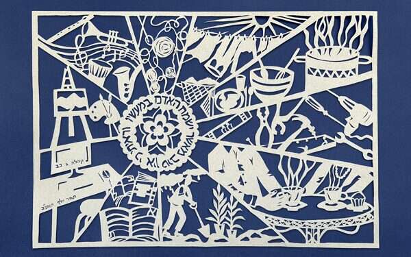 כל הנחלים זורמים לים