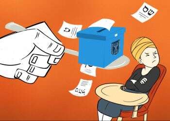 איור: רעות בורץ