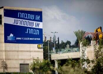 גושים הרסניים: מדוע בעצם אנו נאבקים פוליטית?