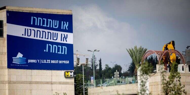 תעמולת בחירות בירושלים. צילום: יונתן זינדל, פלאש90 גושים הרסניים: מדוע בעצם אנו נאבקים פוליטית?