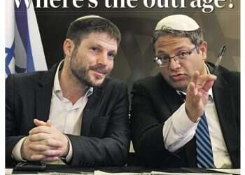 בן־גביר: "אפגוש דיפלומטים אמריקנים לאחר הבחירות"