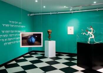 צילום: הילה כהן-שניידרמן אירועים של אחרי החגים: המלצות לשבוע הקרוב