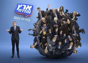 שאולי, אירנה וגם בנט: 20 הדמויות הגדולות של ארץ נהדרת