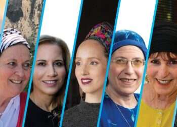 ראשונות לסלוח: נשים יוצרות ומובילות מבקשות סליחה