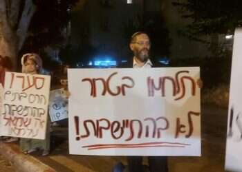 גל הטרור ביו"ש: התושבים חסרי אונים, זעם על שר הביטחון