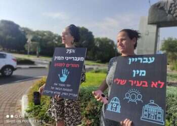 צילום ללא קרדיט