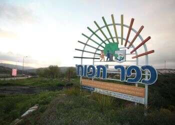 מחוץ לתחום: תושב כפר תפוח גילה שחברת UPS לא מגיעה אליו