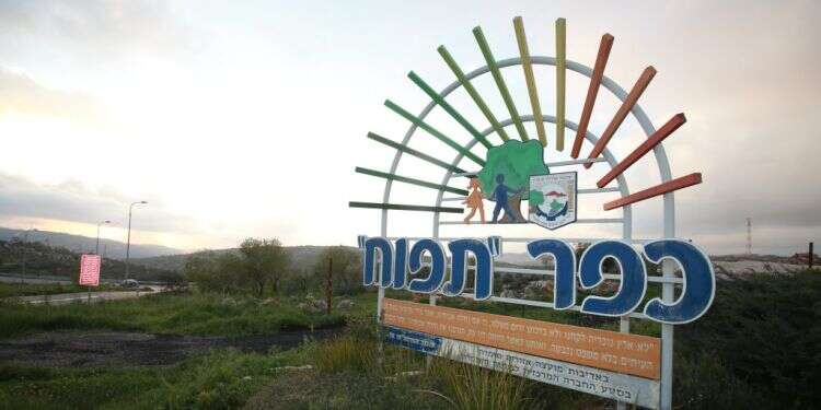 הכניסה לכפר תפוח. צילום: מרים צחי מחוץ לתחום: תושב כפר תפוח גילה שחברת UPS לא מגיעה אליו