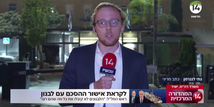 צילום מסך ערוץ 14 מאבק לפיד בערוץ 14: צוות החדשות לא אמור להפוך לכותרת הראשית