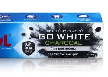 ניסיתם פעם לנקות את הפה עם פחם? אורביטול משיקה שני מוצרים חדשים