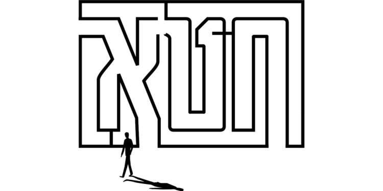 איור: רננה אנסבכר חברה שיודעת להעניק שפע חומרי מתקשה מאוד להעניק תחושת קרבה משפחתית וקהילתית