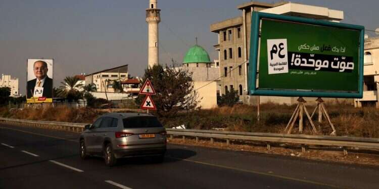טייבה. קרדיט: AFP דו"ח ועדת הבחירות על הקלפי בטייבה: נפתחה חקירה במשטרה