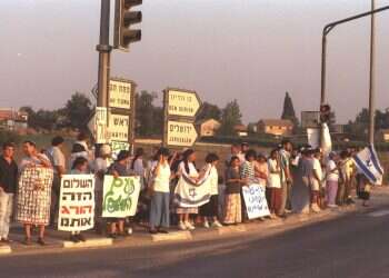 נאום סמוטריץ': דור אוסלו לא שוכח ולא סולח