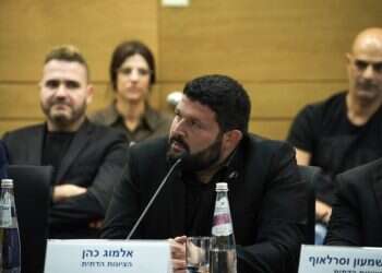 חבר הכנסת אלמוג כהן