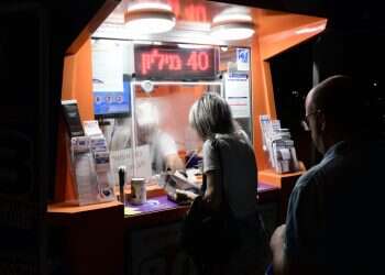 ביהמ"ש קבע: תושב עזה שזכה בעשרות מיליונים בטוטו ישלם מס בישראל