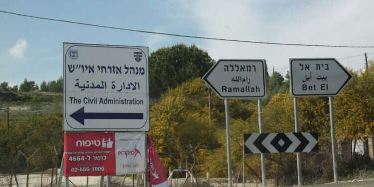 דרוש פתרון אחר: סגירת המנהל האזרחי עלולה להזיק להתיישבות ביו"ש