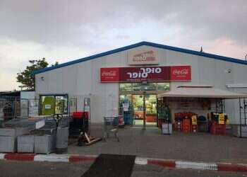 "אדם שחשב כל היום איך להפוך את העולם לטוב יותר": פרידה משלום סופר