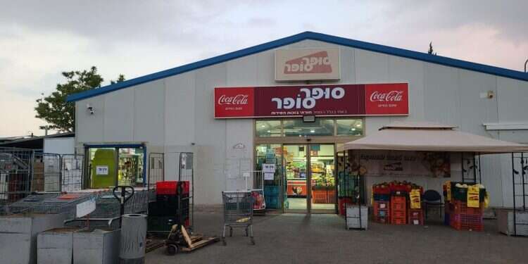 "אדם שחשב כל היום איך להפוך את העולם לטוב יותר": פרידה משלום סופר