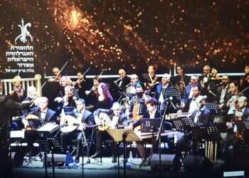 צפו: התזמורת האנדלוסית הישראלית אשדוד במופע המוקדש לרבי דוד בוזגלו