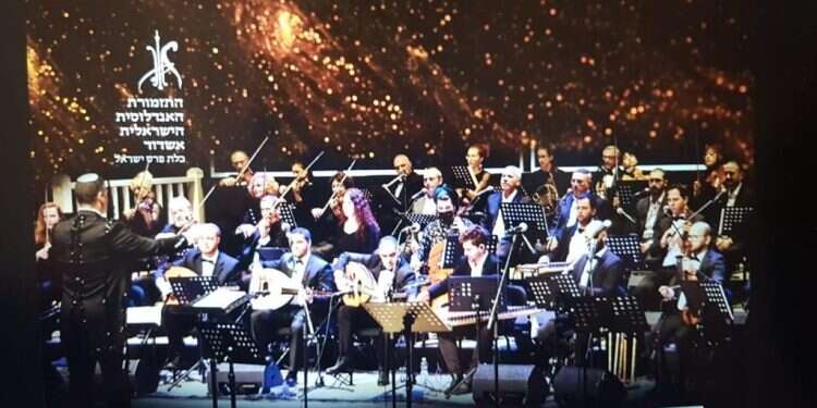 התזמורת האנדלוסית הישראלית אשדוד. קרדיט צילום: רפי דלויה צפו: התזמורת האנדלוסית הישראלית אשדוד במופע המוקדש לרבי דוד בוזגלו