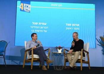 ארנון ועמית סגל. צילום: יוסי זליגר הרב יהושע וייצמן: "האמון המוחלט שלנו בנער ובנוער הוא דבר בסיסי, בלי זה אי אפשר להתחיל"