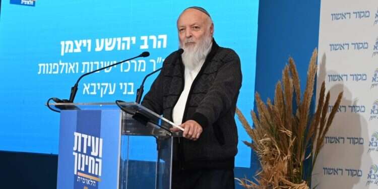 הרב יהושע וייצמן: "האמון המוחלט שלנו בנער ובנוער הוא דבר בסיסי, בלי זה אי אפשר להתחיל"