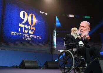 "אני חי מפני שאני צריך לעשות טוב לעם ישראל": הנאום המרגש של הרב דרוקמן מערב ההוקרה לכבודו